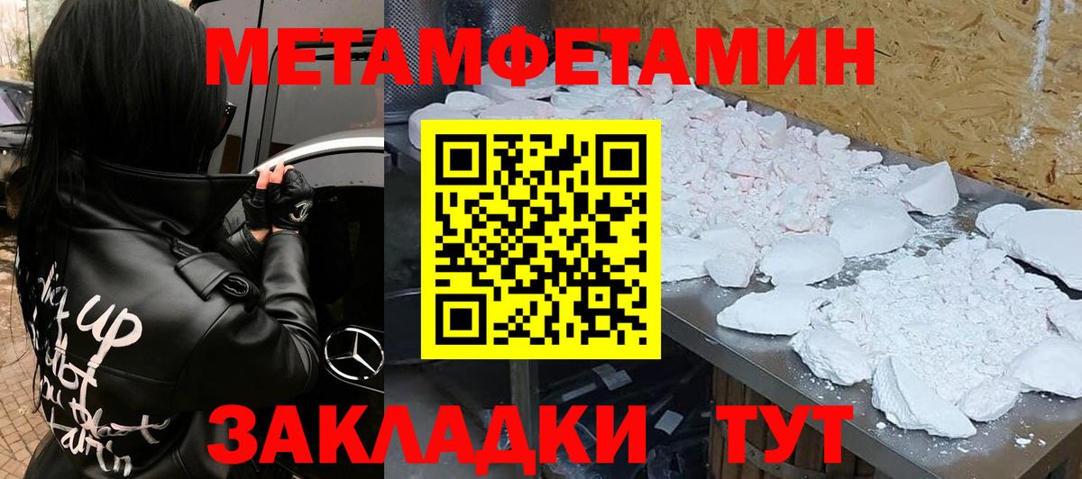 Amphetamine 97% Щёкино