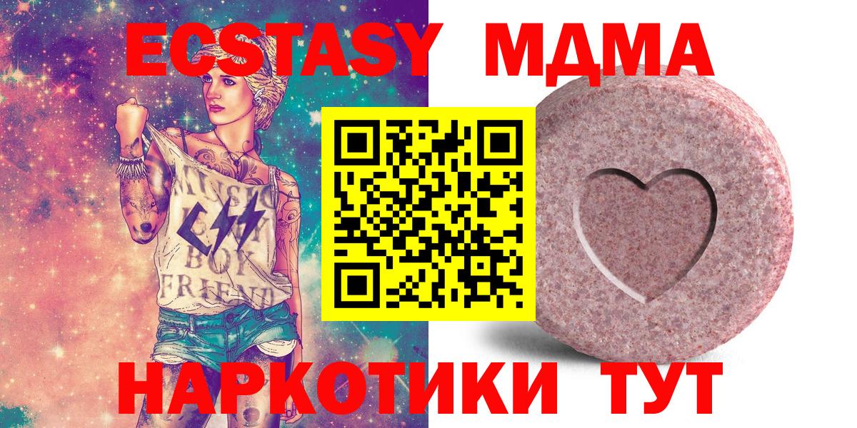 Экстази бентли Щёкино