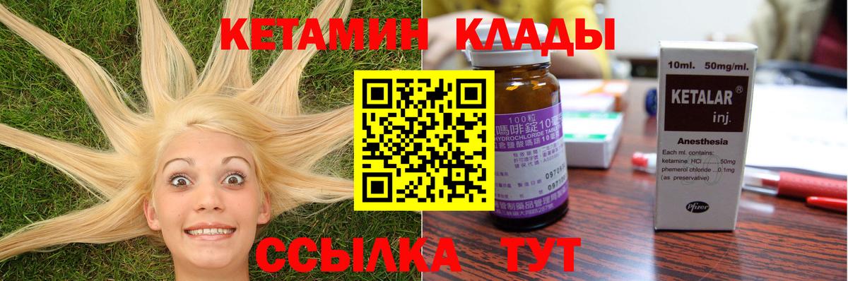 shop наркотические препараты  Вход с VPN  Щёкино  Кетамин ketamine 