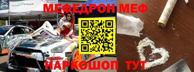 мдма Кунгур