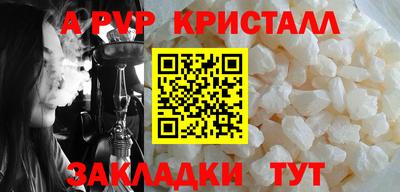 мефедрон VHQ Кулебаки