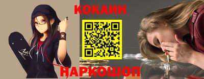 мефедрон VHQ Кулебаки