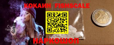 мефедрон VHQ Кулебаки