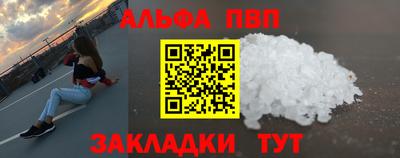 мефедрон VHQ Кулебаки