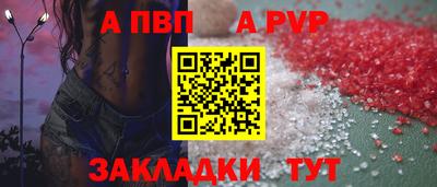 мефедрон VHQ Кулебаки