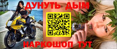 мефедрон VHQ Кулебаки