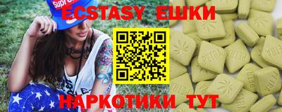 мдма Кунгур