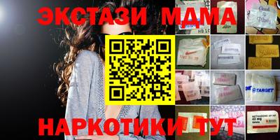 мдма Кунгур