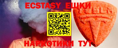 мефедрон VHQ Кулебаки