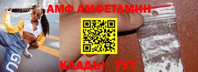 альфа пвп Кумертау
