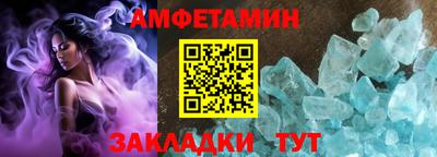 мефедрон VHQ Кулебаки