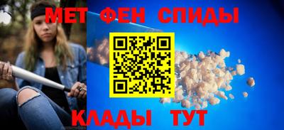 альфа пвп Кумертау