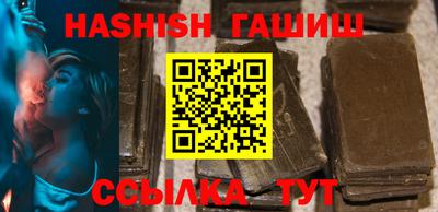 мефедрон VHQ Кулебаки