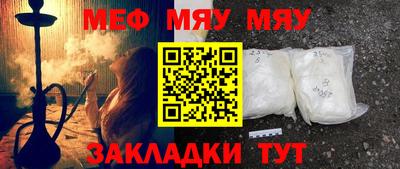 альфа пвп Кумертау