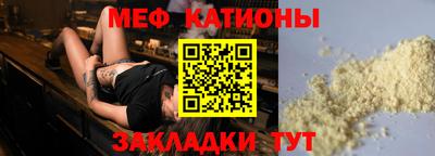 кристаллы Мариинск