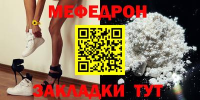 мяу мяу мука Малгобек