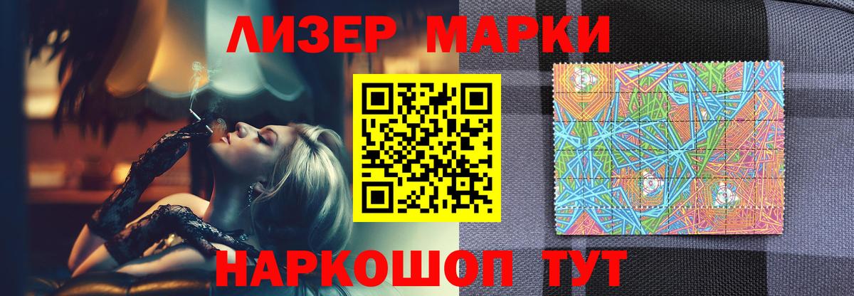 Лсд 25 экстази кислота Щёкино