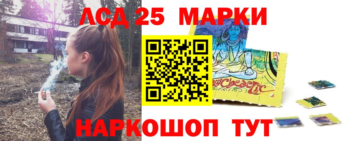 Лсд 25  ЭКСТАЗИ  Конопля  Вход с VPN  Щёкино  Cocaine  Мефедрон кристаллы  ГАШ 