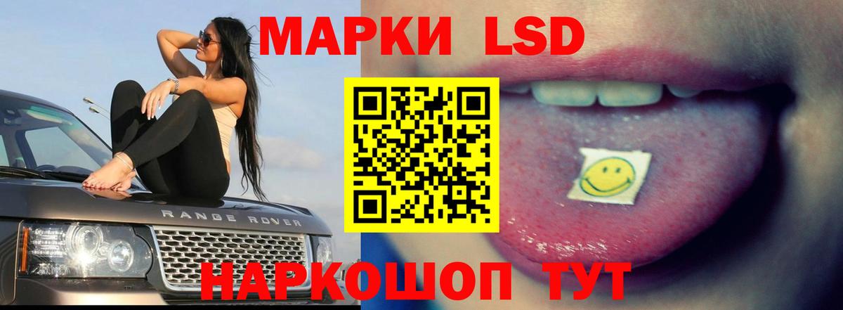 ЛСД экстази ecstasy  Вход с VPN  Лсд 25 экстази    как зайти  Щёкино  ЛСД экстази кислота 