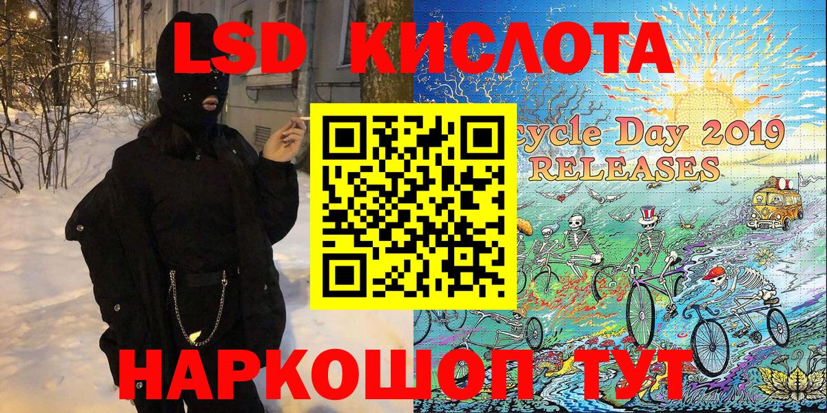 Щёкино  Наркотические марки 1,5мг  Вход с VPN  Наркотические марки 1,5мг 