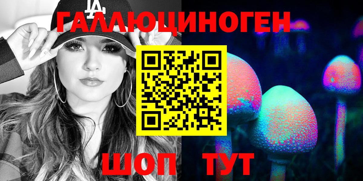 Щёкино  Галлюциногенные грибы мицелий  Вход с VPN 