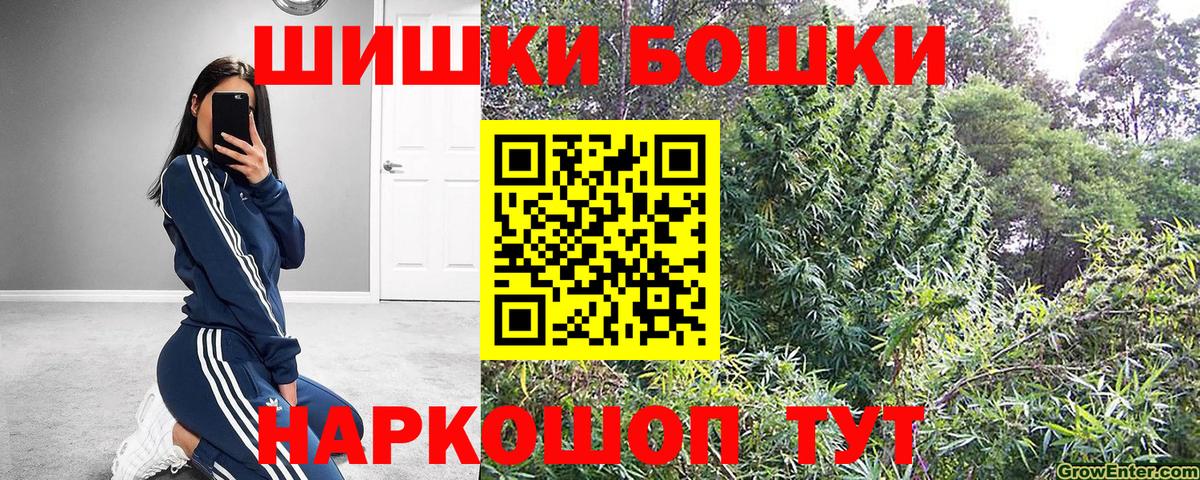 Бошки Шишки марихуана  Вход с VPN  Щёкино  Марихуана тримм  Бошки марихуана SATIVA & INDICA 
